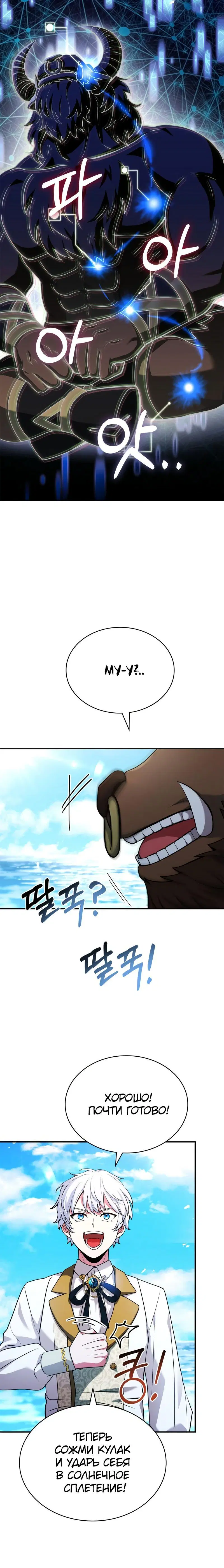 Page 4.001
