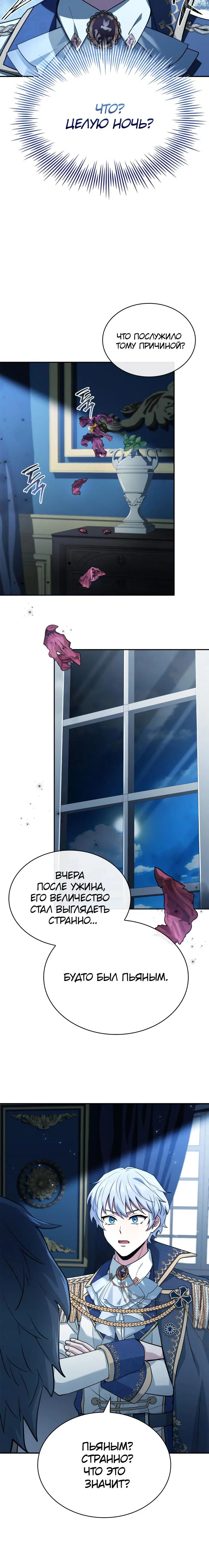 Page 4.001
