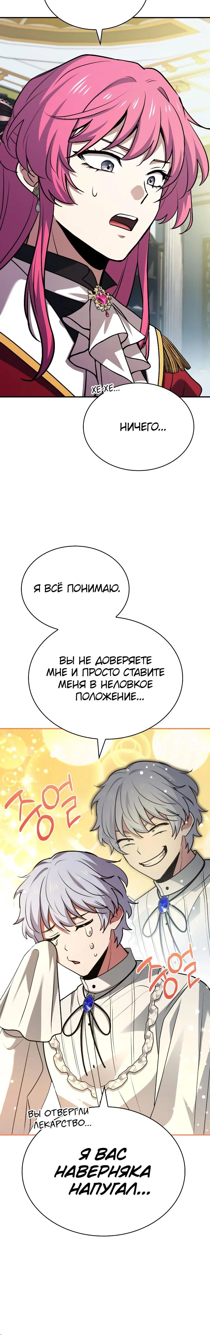 Page 4.001
