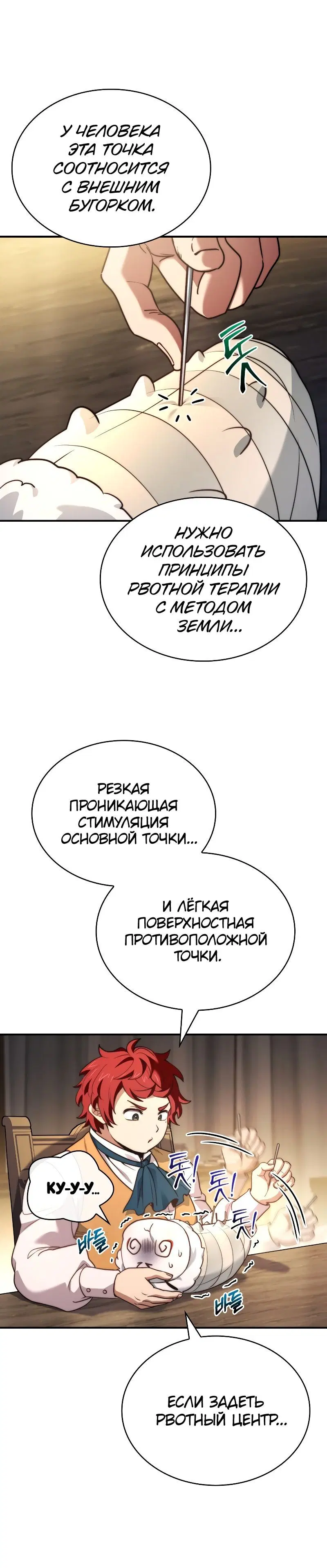 Page 4.001