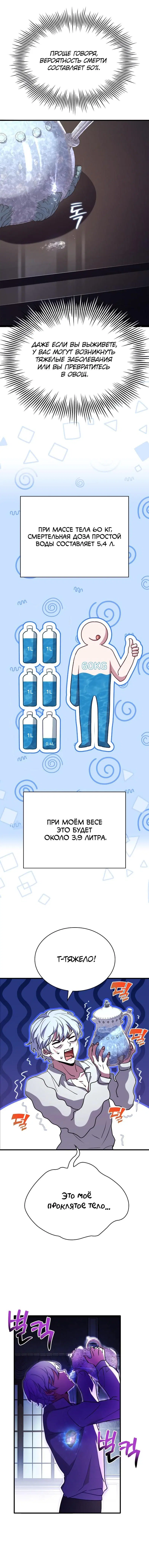 Page 5.001