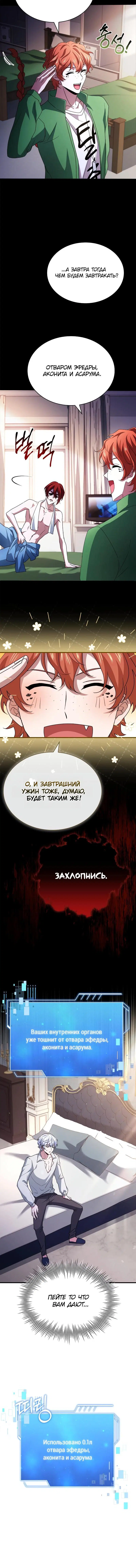Page 5.001