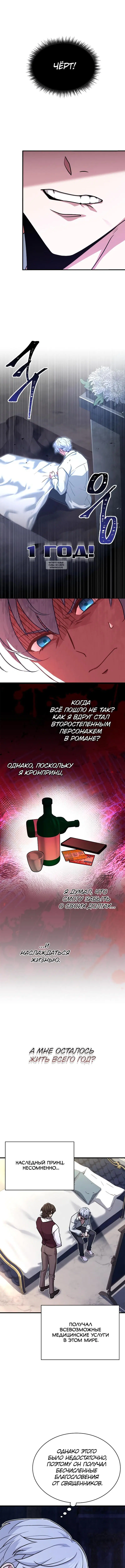 Page 5.001