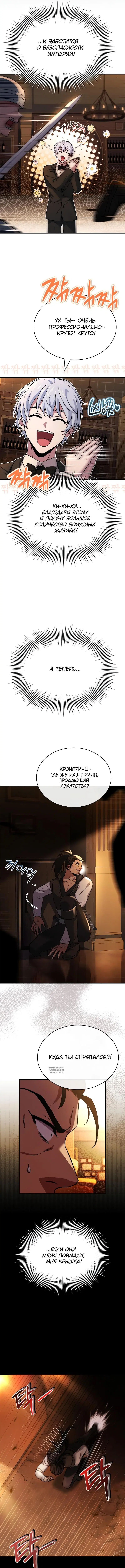 Page 5.000