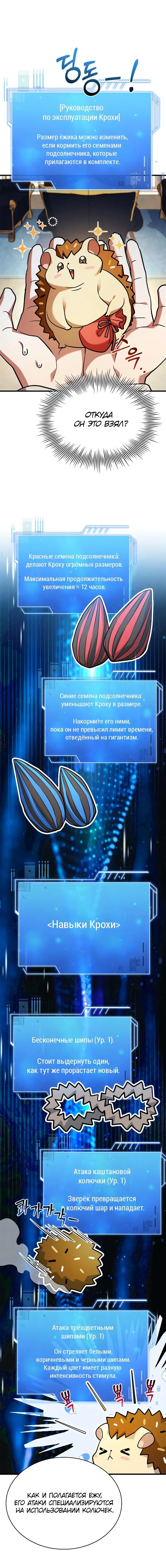 Page 5.001