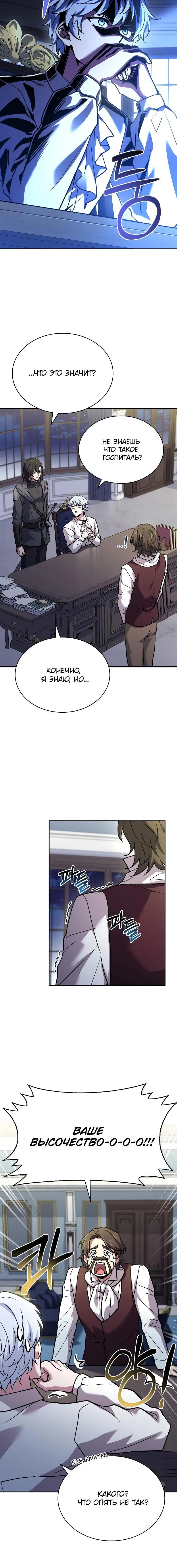 Page 5.001