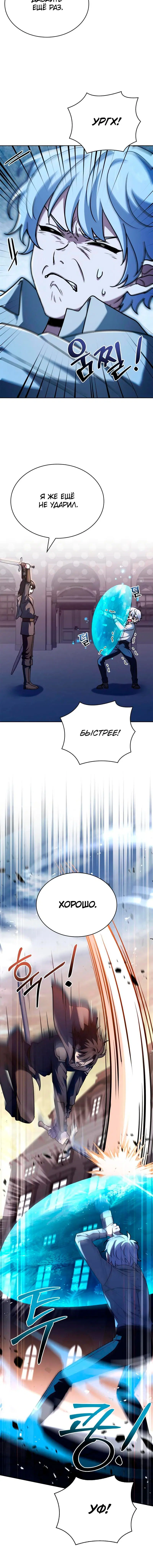 Page 5.001