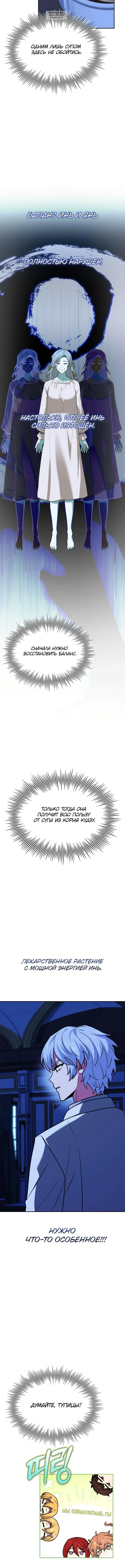 Page 5.001