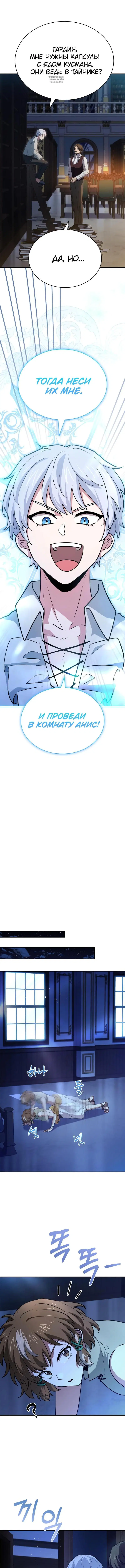Page 5.001