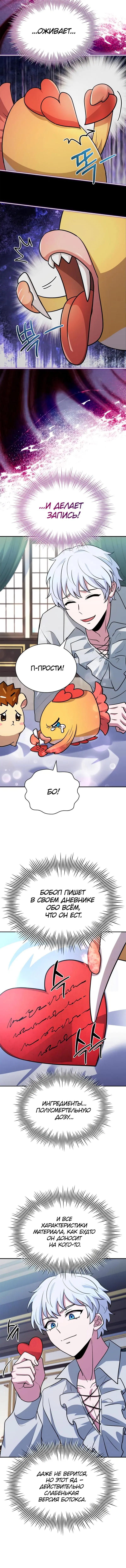 Page 5.001