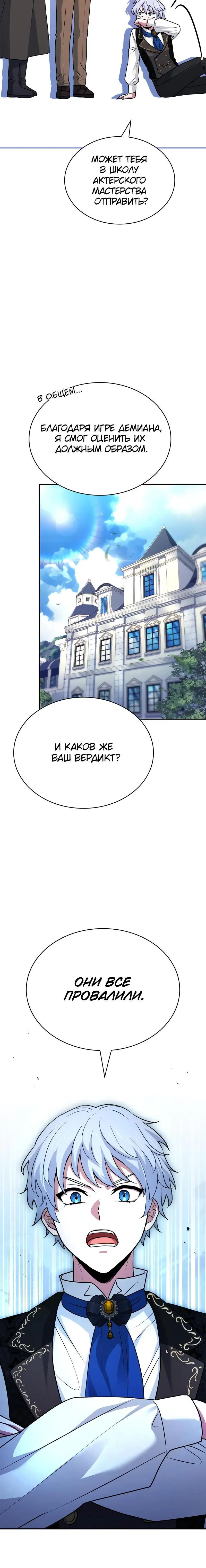 Page 5.001