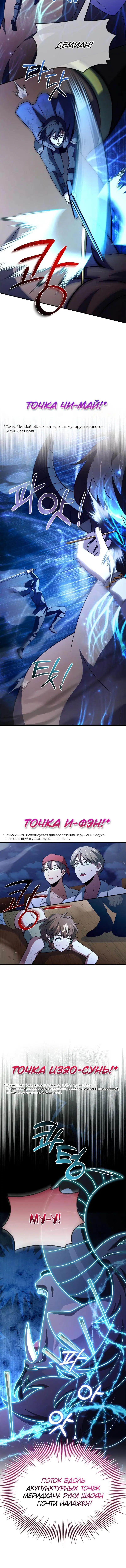 Page 5.001