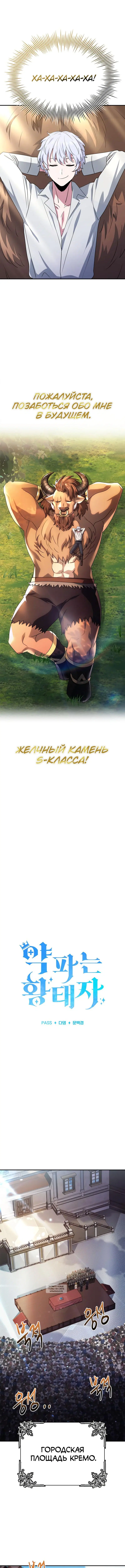 Page 5.000