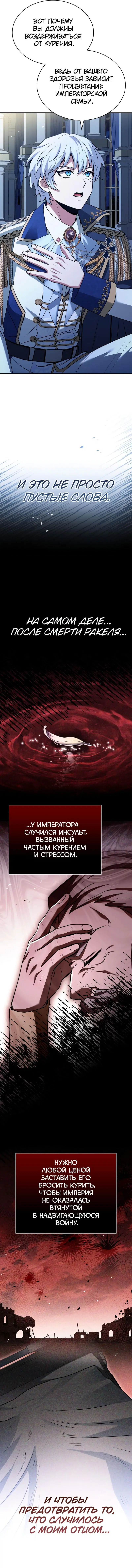 Page 5.001
