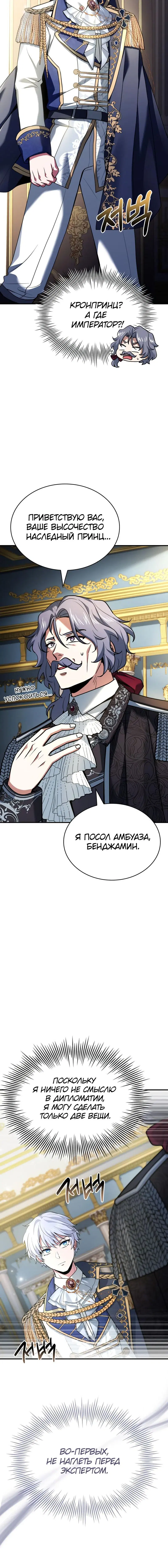 Page 5.001