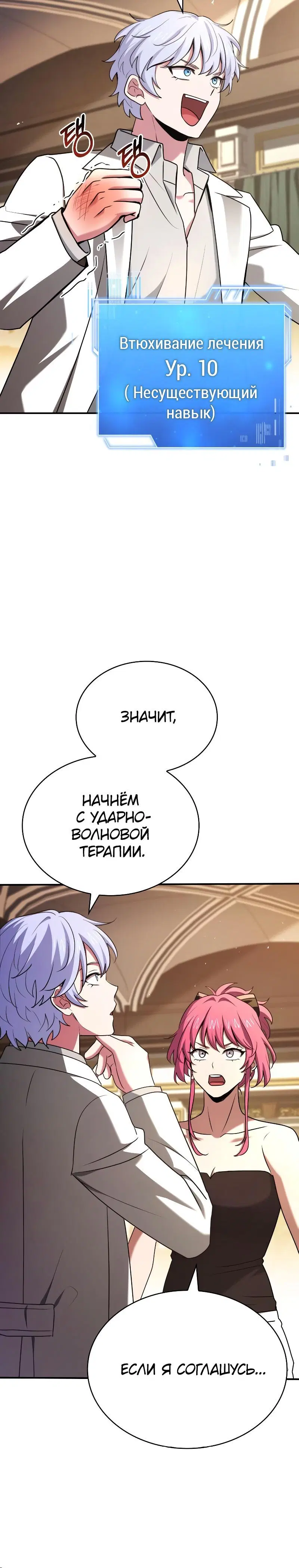Page 5.001