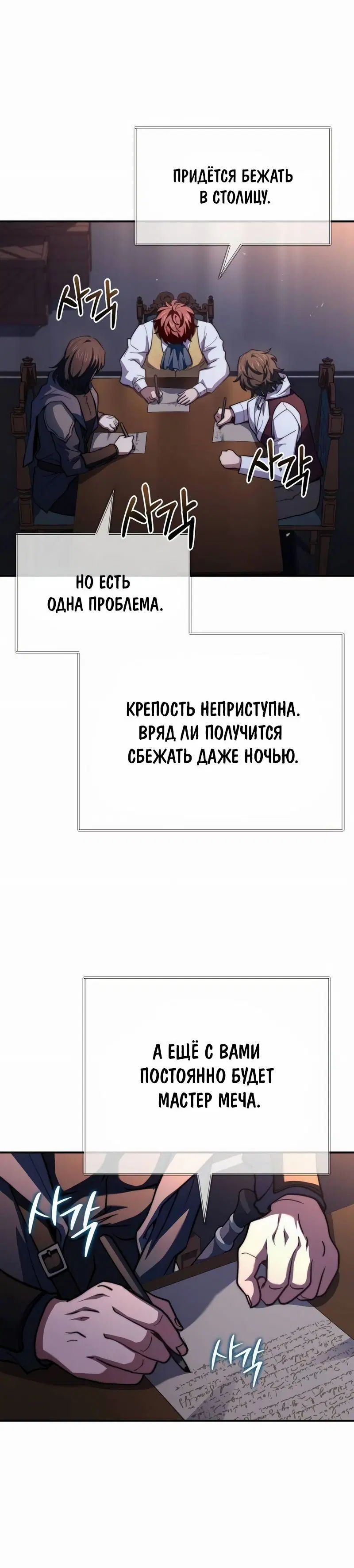 Page 5.001