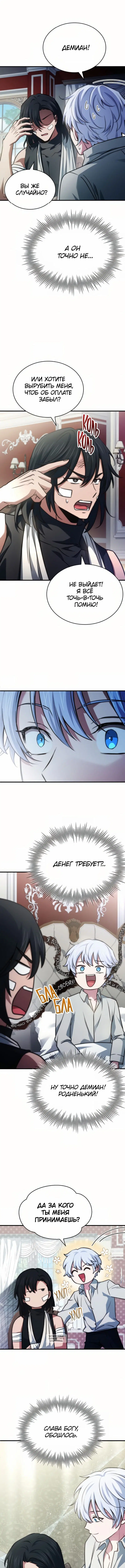 Page 5.000