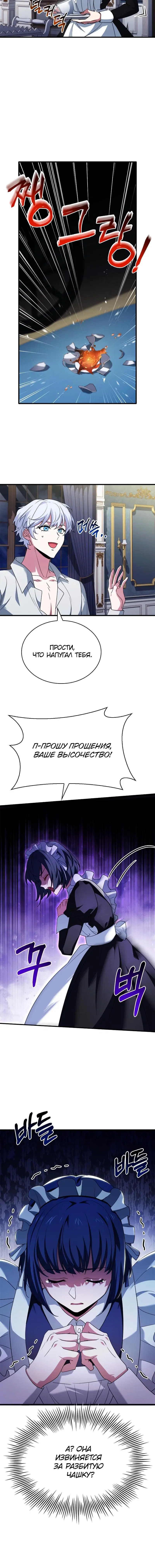 Page 6.001
