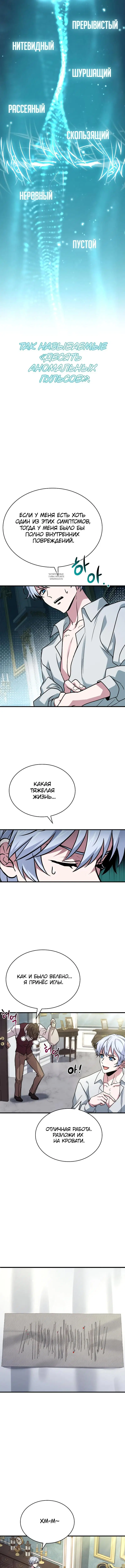 Page 6.001