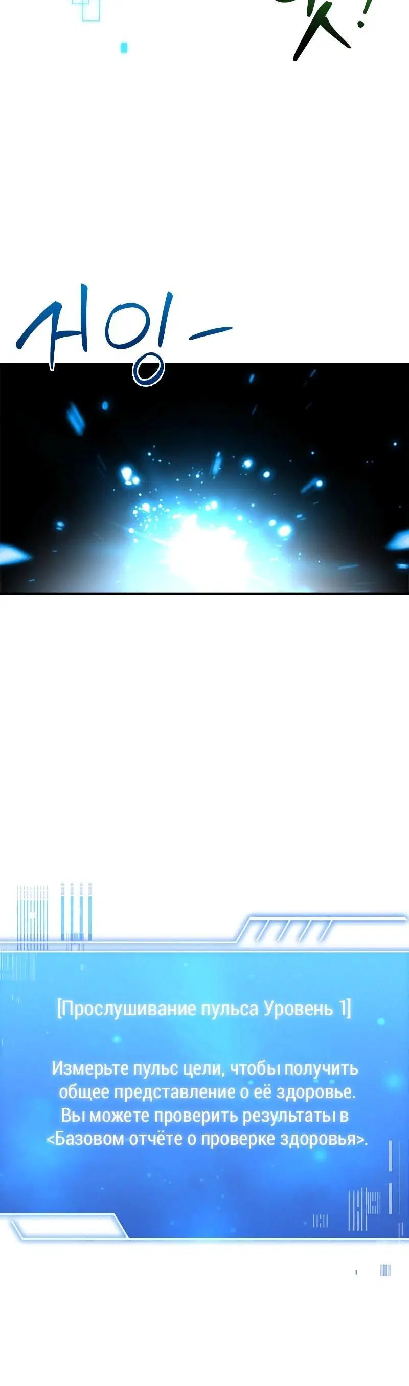 Page 6.001