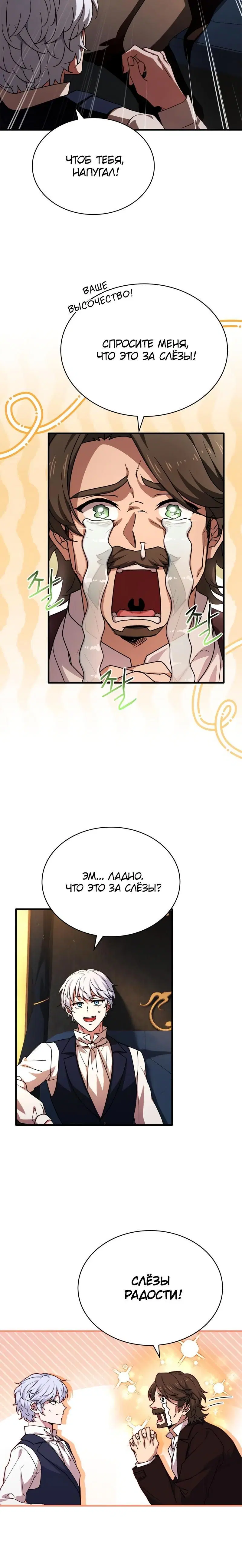 Page 6.001