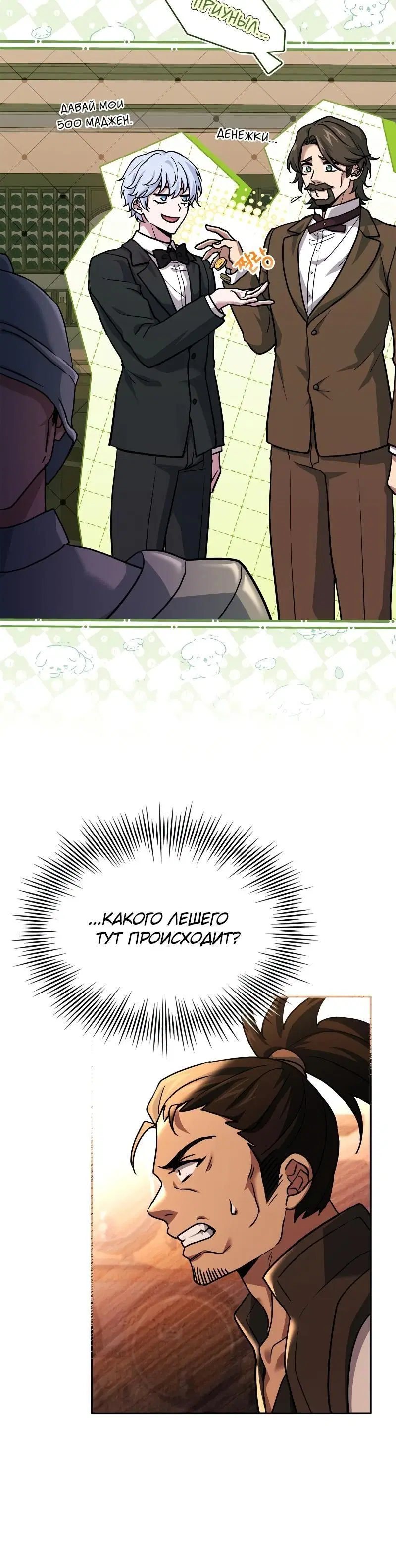 Page 6.001