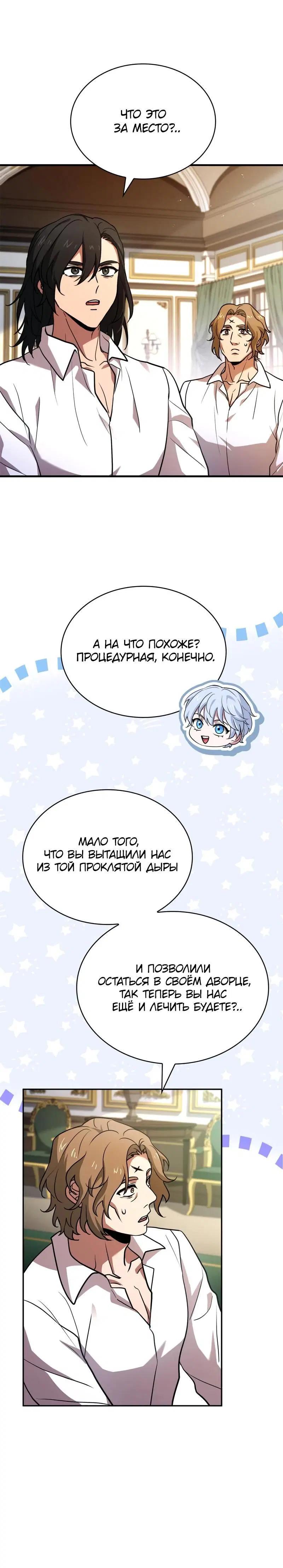Page 6.001