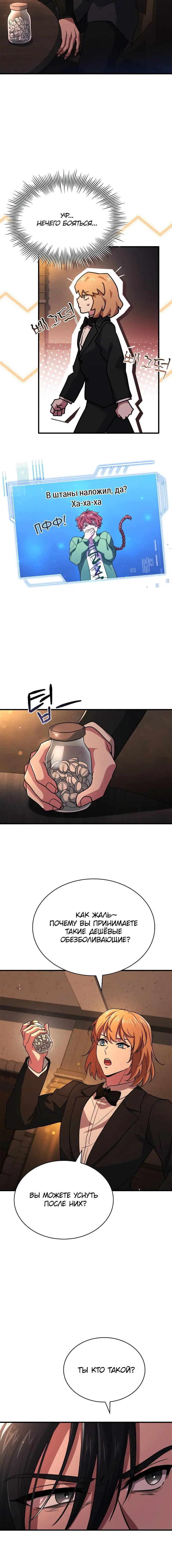 Page 6.001