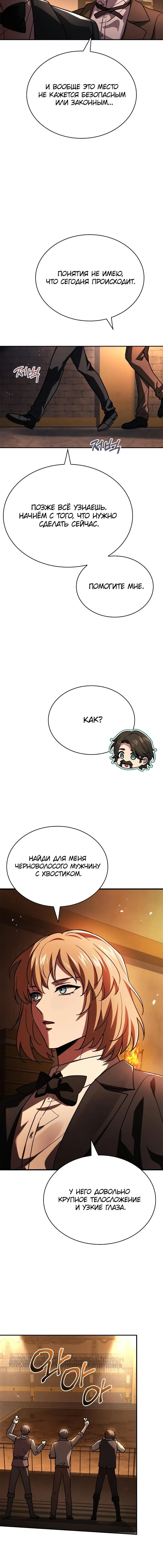 Page 6.001