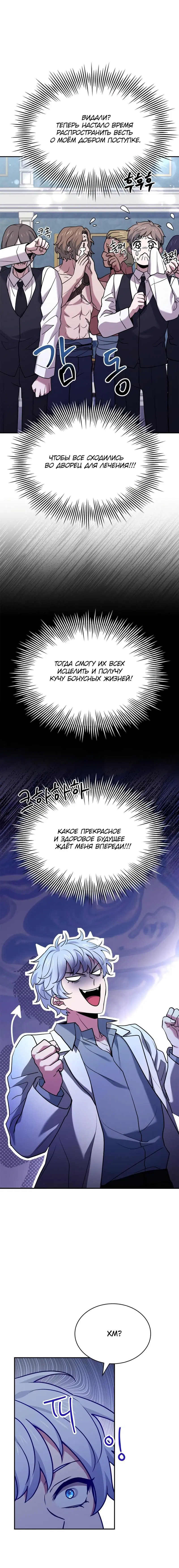 Page 6.001