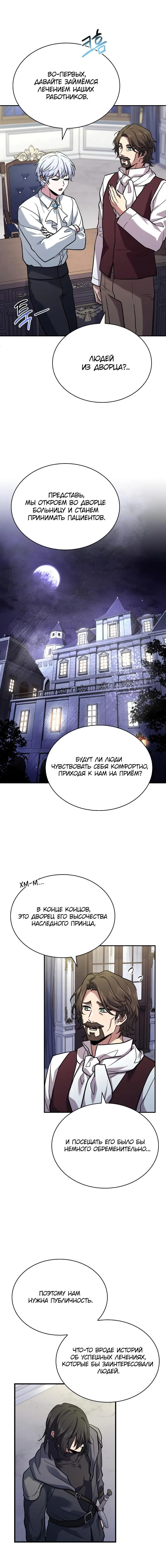 Page 6.001