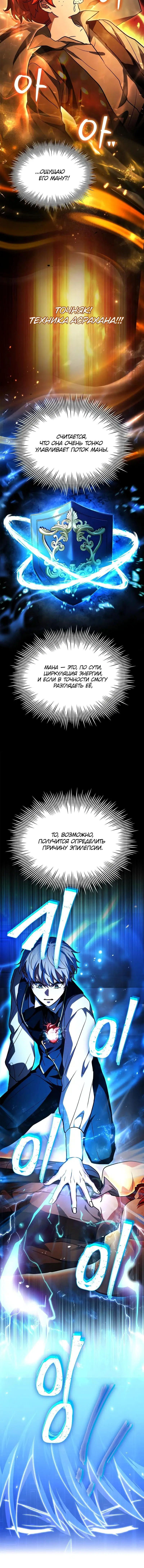 Page 6.001