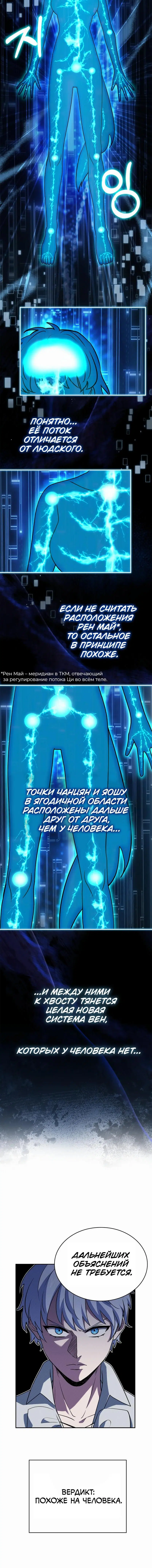 Page 6.001