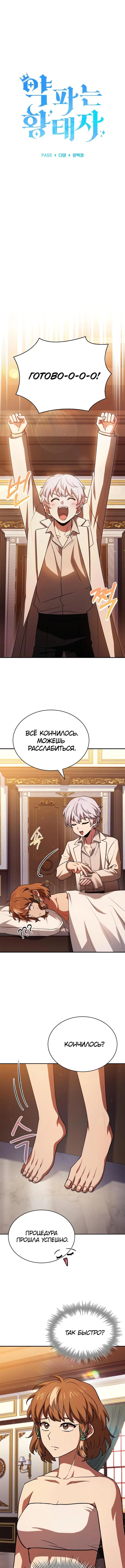 Page 6.000