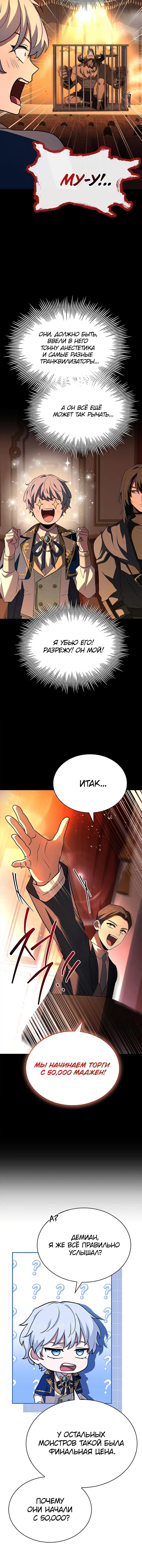 Page 6.001