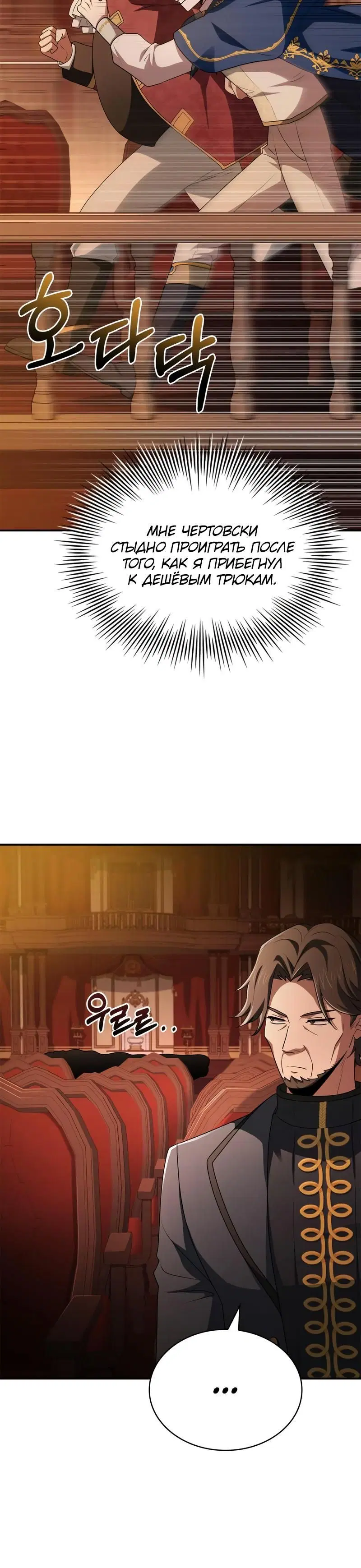 Page 6.001