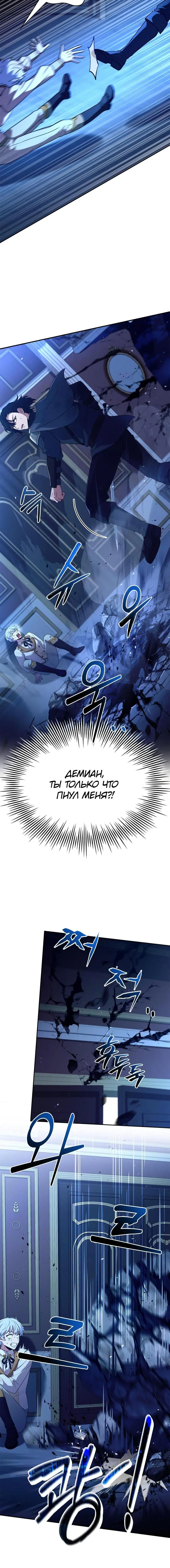 Page 6.001