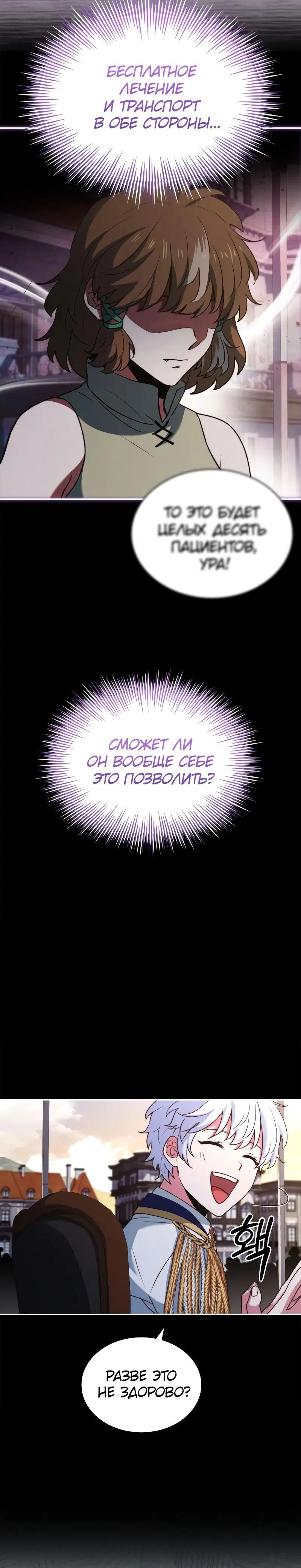Page 6.001