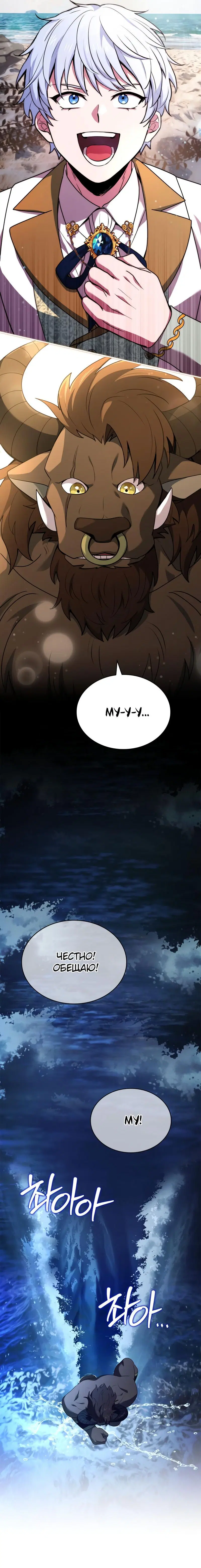 Page 6.001