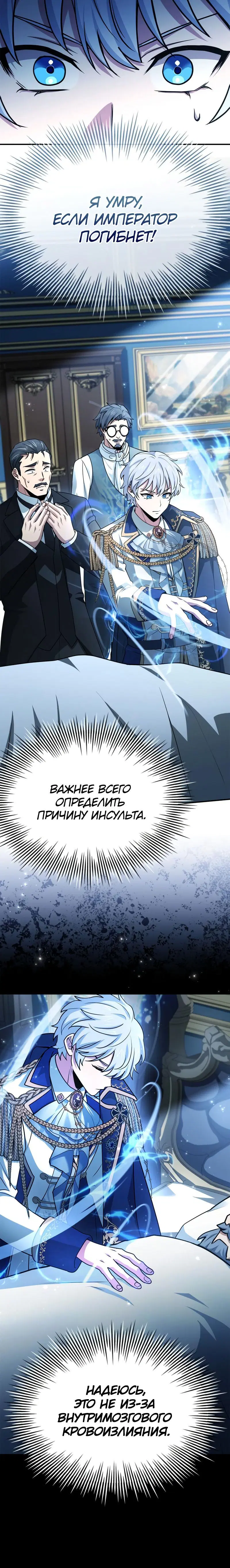 Page 6.001