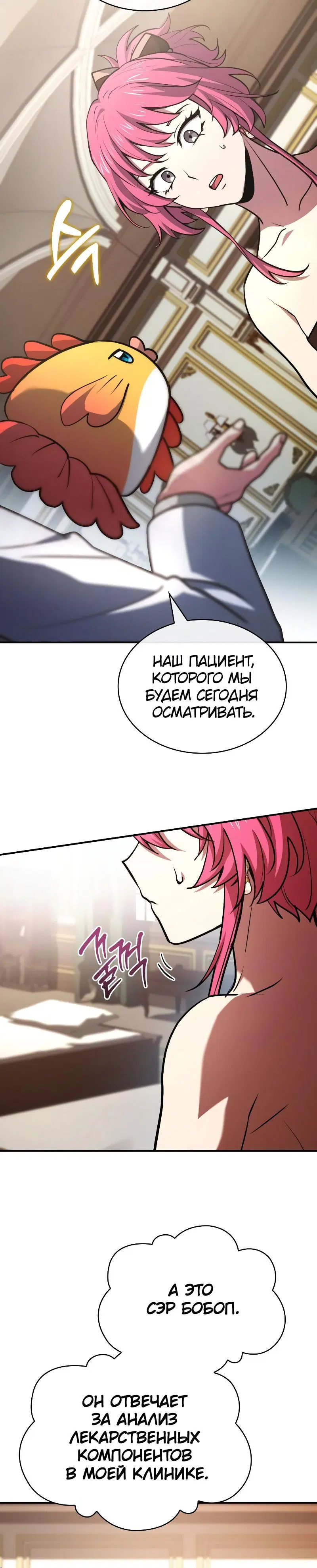 Page 6.001