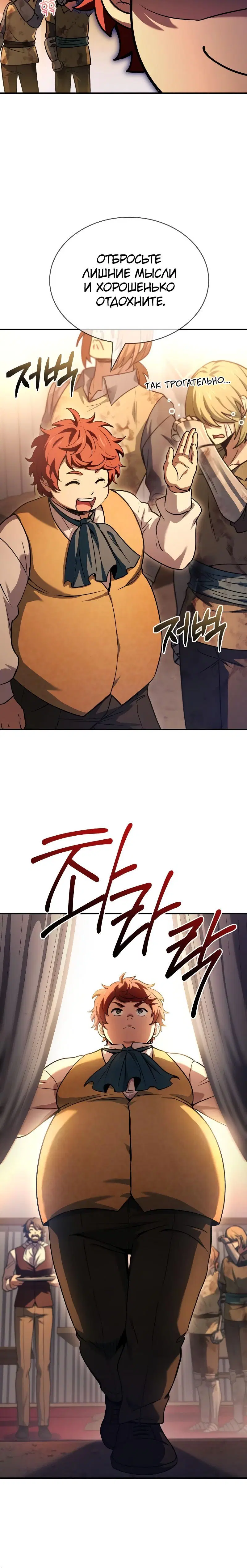 Page 6.001