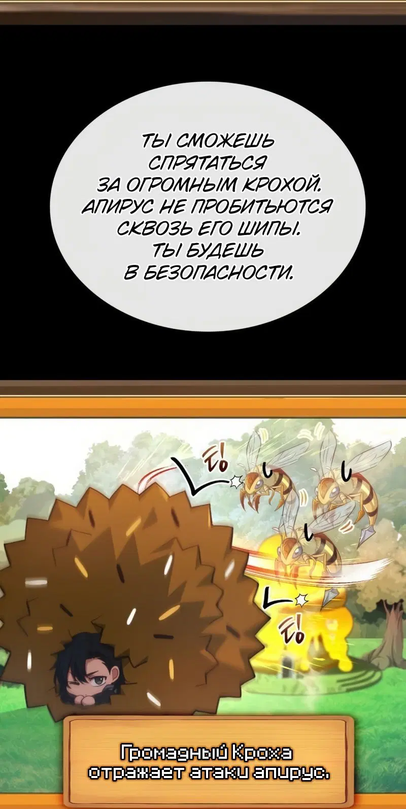 Page 6.001