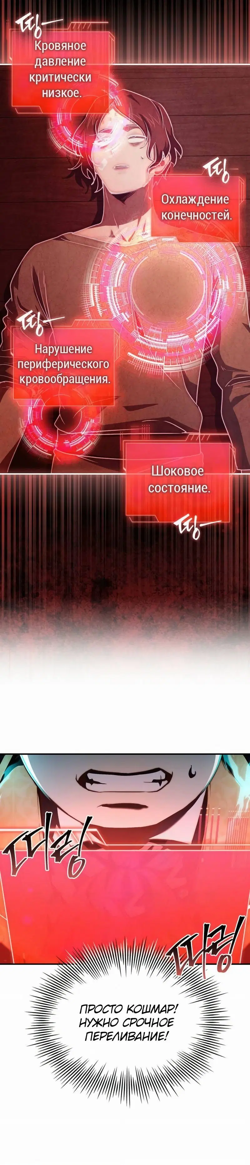 Page 6.001