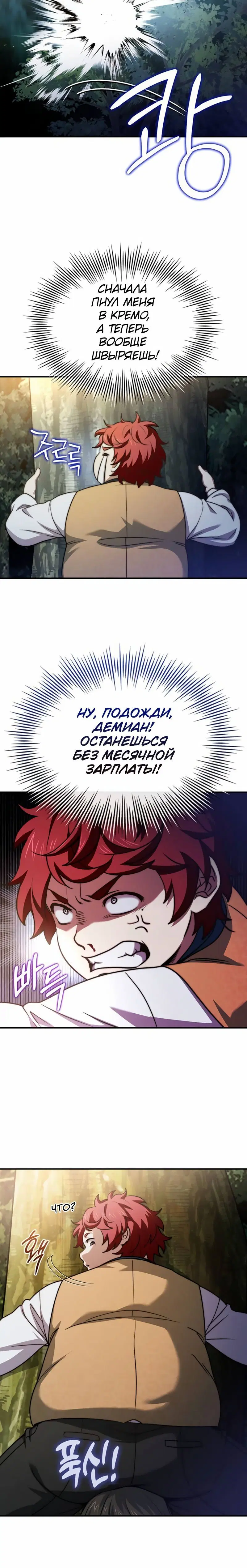 Page 6.001
