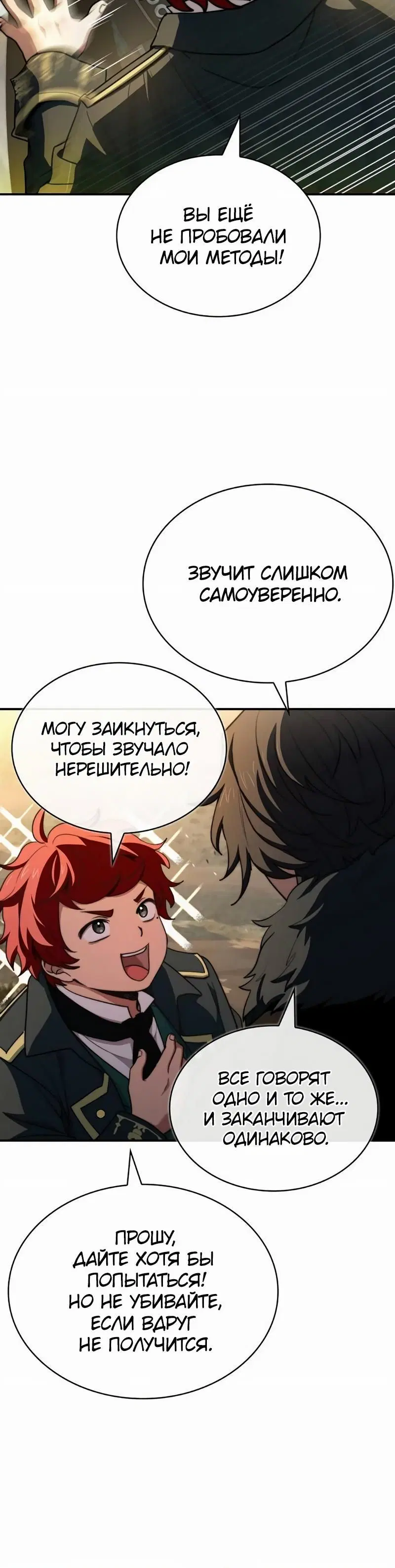 Page 6.001