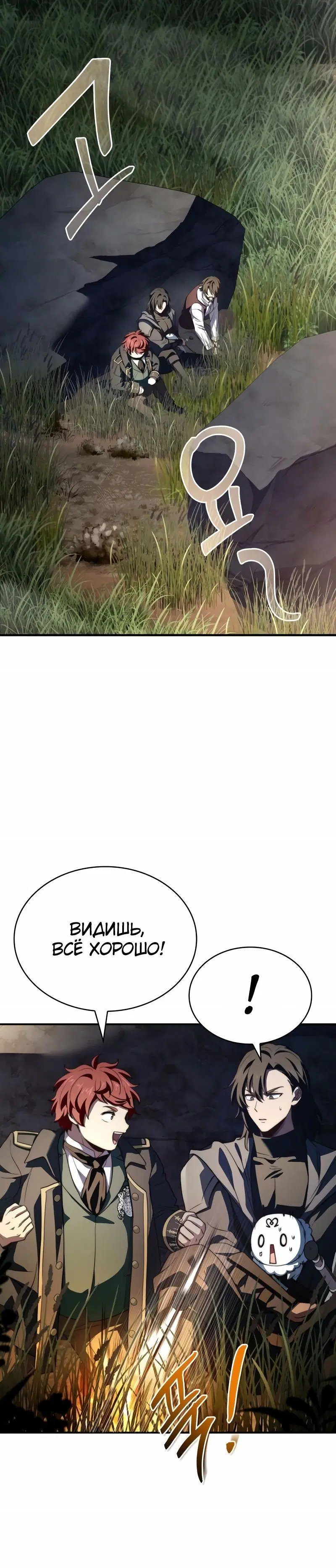 Page 6.001