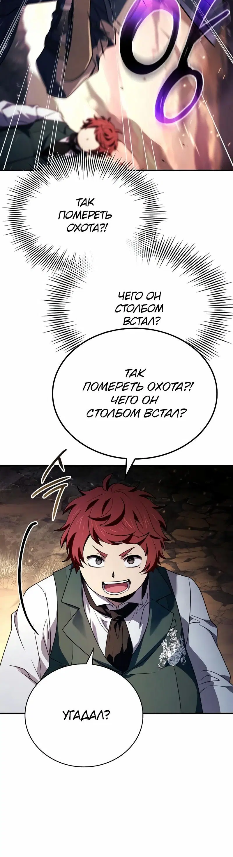 Page 6.001