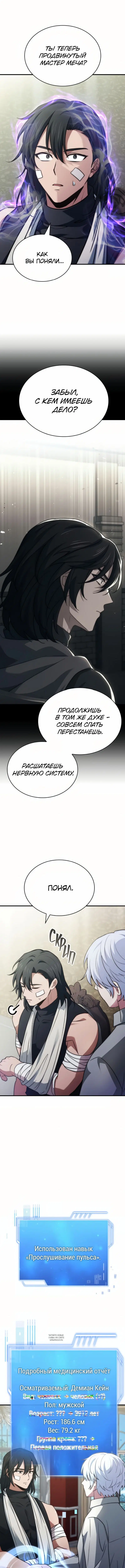 Page 6.000